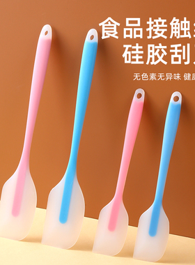 一体式硅胶软刮刀烘焙食品级耐高温家用奶油铲子蛋糕抹刀工具油刷