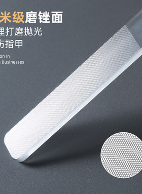 纳米玻璃锉可水洗抛光搓亮指甲