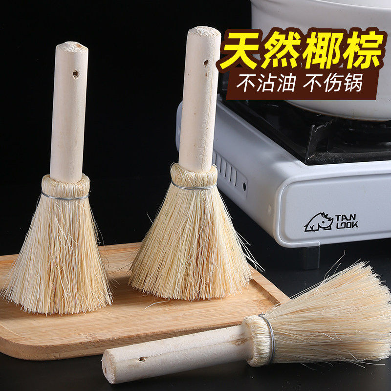 天然椰棕丝锅刷家用软毛清洁刷子图片
