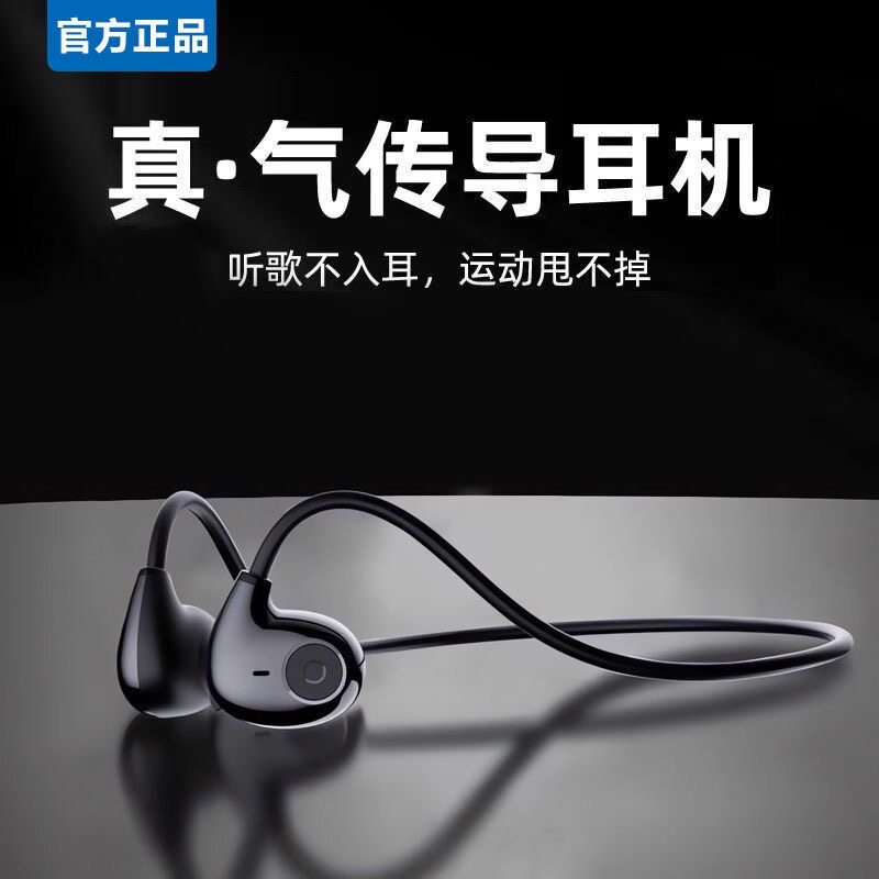 Hi72新款高清音质气传导蓝牙耳机无痛骨传导运动颈挂式商务蓝牙