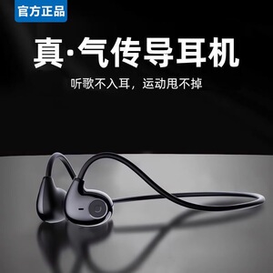 Hi72新款高清音质气传导蓝牙耳机无痛骨传导运动颈挂式商务蓝牙