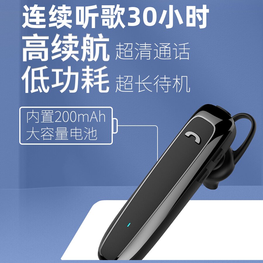 新款降噪无线蓝牙耳机超长待机