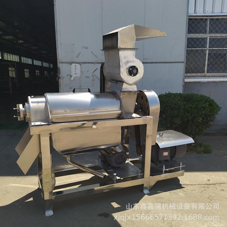 工业沙棘果螺旋榨汁机香橼橘子菠萝连续出汁压汁机水果浆出汁机