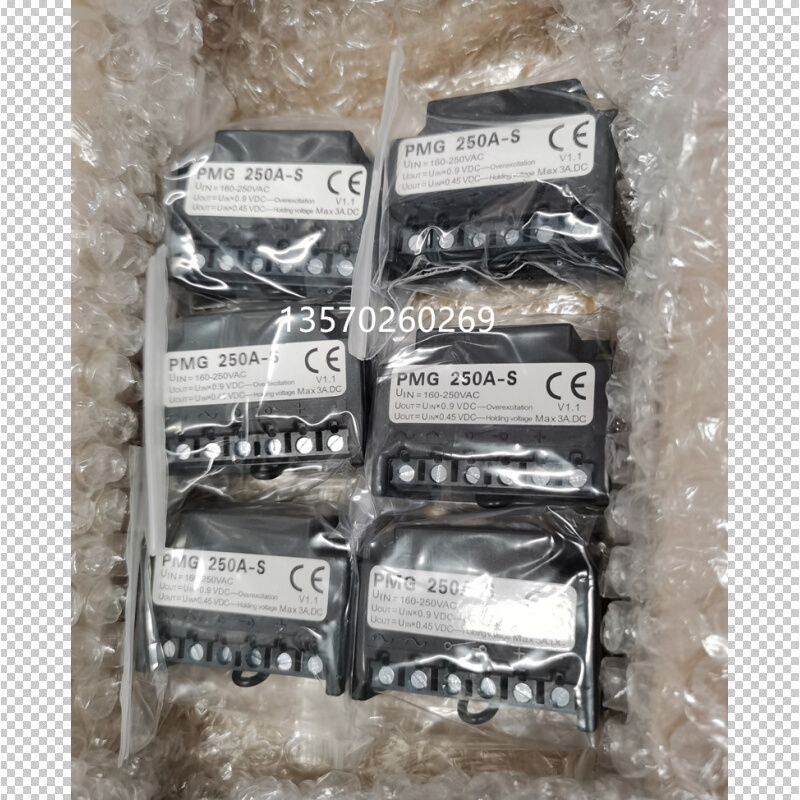 普瑞玛precima电磁制动器整流模块双压快速整流子器PMG250-S