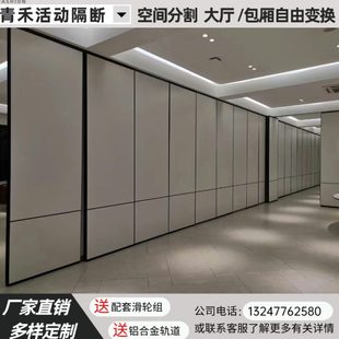 酒店活动高隔断墙饭店包厢宴会厅办公会议室移动折叠隔音门板吊轨