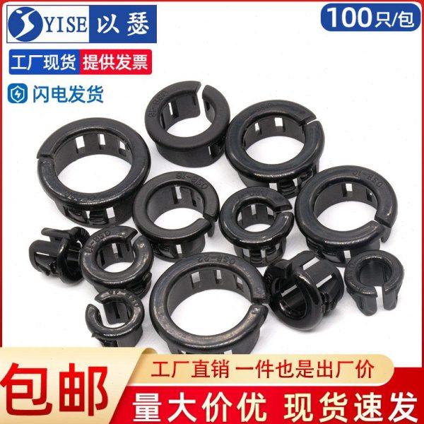 扣式护线套 开口式护线环护线圈 开口型电线保护套电箱出线圈OSB