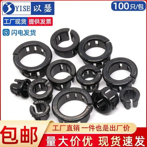 扣式护线套 开口式护线环护线圈 开口型电线保护套电箱出线圈OSB