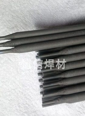 德国 718 S堆焊耐磨电焊条E FECR-AI耐磨焊条2.5/3.2/4.0