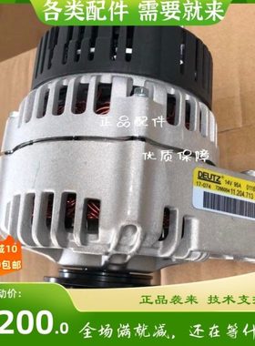 AAK4936发电机AAK3868发电机AAK4953发电机道依茨TCD3.6发电机