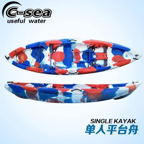 QSSOT27000-A单人平台舟皮划艇 开放式塑料船 休闲船娱乐船