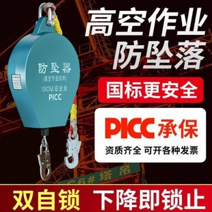 防坠器高空速差自锁器塔吊10米20m30m50m60m重型1吨2吨货梯防坠落