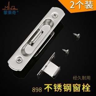 898型窗栓钩锁老式 铝合金窗锁扣不锈钢勾锁彩铝门窗自动碰锁搭扣