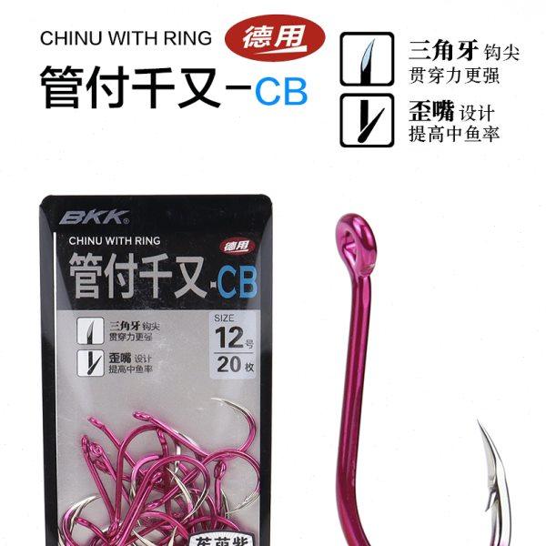 BKK管付千又-CB三角牙歪嘴鱼钩海钓矶钓台钓鱼钩紫电钩黑鲷鲈鱼钩