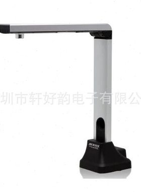 中晶 Filescan 650L A3幅面银行拍仪500万像素 速扫描仪