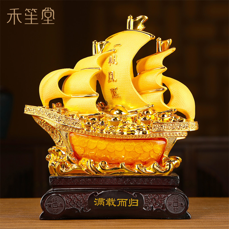 沙金一帆风顺帆船摆件满载而归乔迁礼物家居玄关客V厅装饰创意礼