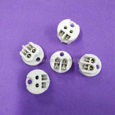 4颗螺丝陶瓷灯座 A35# MS09 G6.35 GX5.3 G4无影灯座