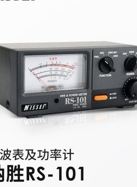 纳胜NISSEI RS-101 1.8-60Mhz 3KW短波驻波表功率计 HF指针仪表