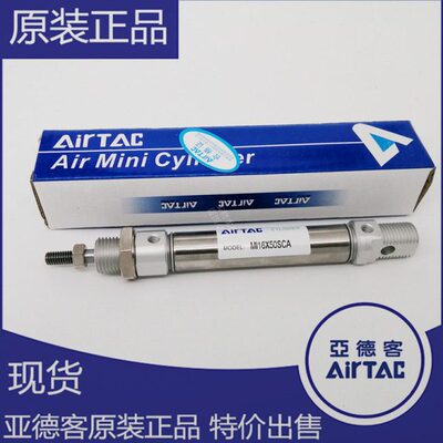 亚德客迷你气缸MI20X25/50/75/100/125/150/175/200/225SCA/SU/CA