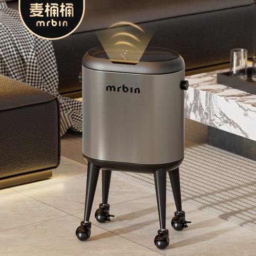 麦桶桶意式轻奢高档垃圾桶家用2025新款客厅厨房带轮自动智能感应
