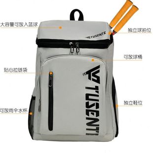 羽毛球包双肩男运动训练2023新款大容量羽毛球背包女专用装备书包