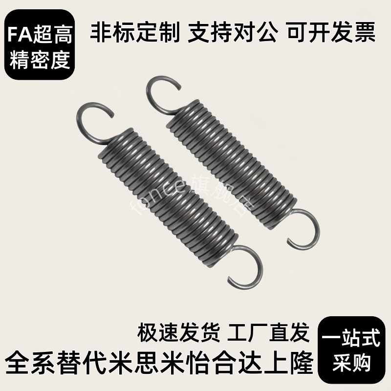 拉伸弹簧AUSL-D2-D3-D4-D5-L10-L15-L20F-L25-L30-L35-L40-L45-L5