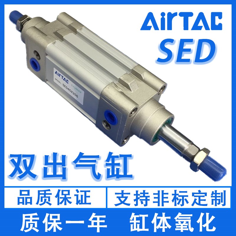 可调气缸SED32 SEJ32X40X45Xu50X55-10S-20S-30S-40S-50S-TC-FA-L