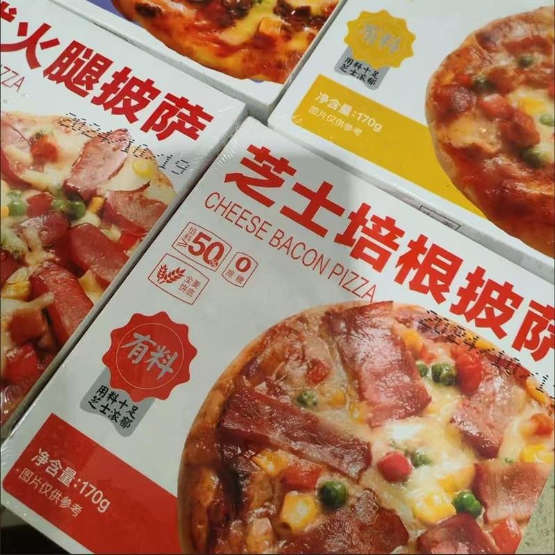 卓麦披萨半成品加热即食儿童早餐烘焙速食家用商用芝士拉丝网红