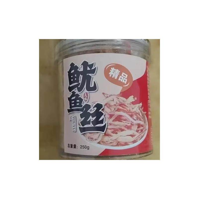 即食碳烤手撕鱿鱼干 干条须手撕鱿鱼丝海味海鲜休闲 零食解馋小吃,零食/坚果/特产,即食鱿鱼零食,淘宝优惠券,粉丝福利购,淘宝优惠卷
