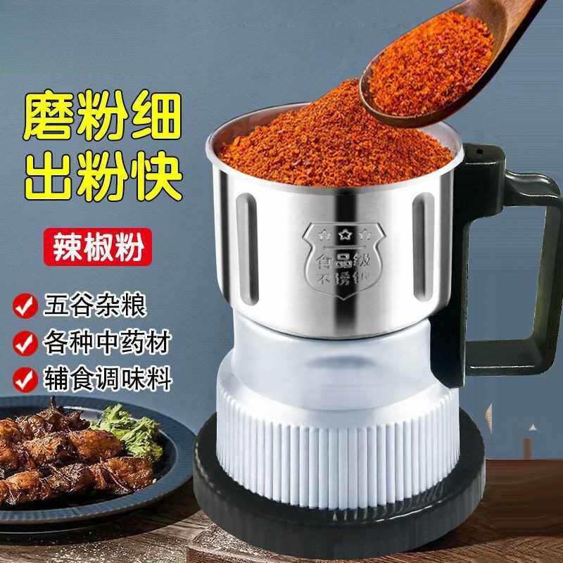 磨粉机研磨机家用厨房便携商用粉碎机打粉机粉超细研磨花椒调料材
