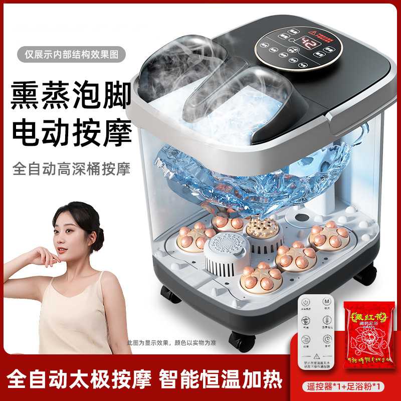 全自动足浴盆电动滚轮按摩泡脚桶加热洗脚盆家用足疗按摩器泡脚器