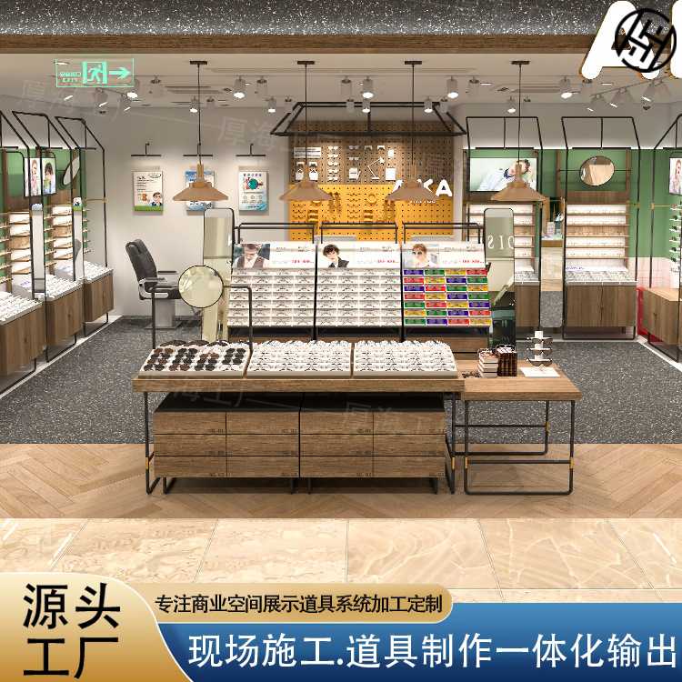 眼镜店的货柜双面中岛柜架墨镜展示台木纹木制眼镜展示架整店定制