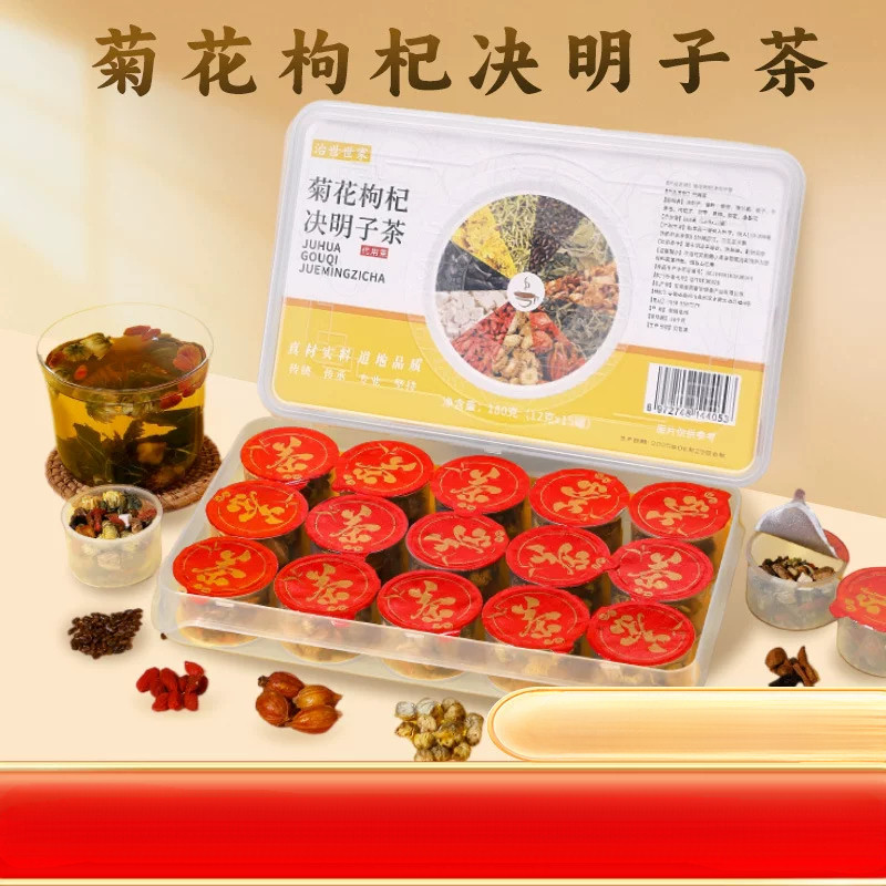 枸杞决明子菊花茶肝养茶亳州养生茶花茶独立小包装小罐茶茶饮