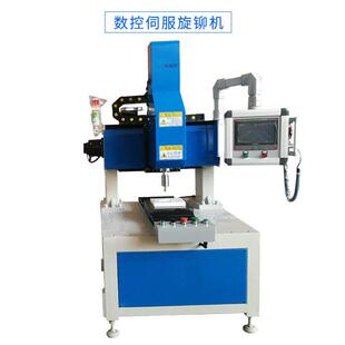 精密厂家直供机械伺服铆钉机XM-1T数控全自动旋铆机精准