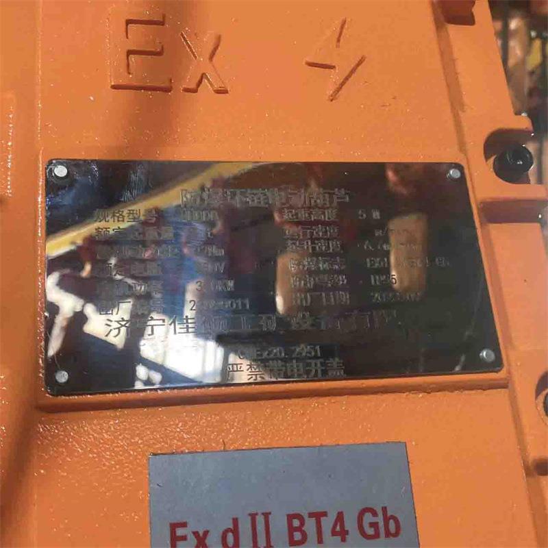 防爆环链式电动葫芦起重设备3吨手拉葫芦葫芦厂家