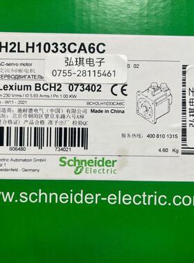 BCH2LH10CA6C交流伺服电机1KW现货包邮