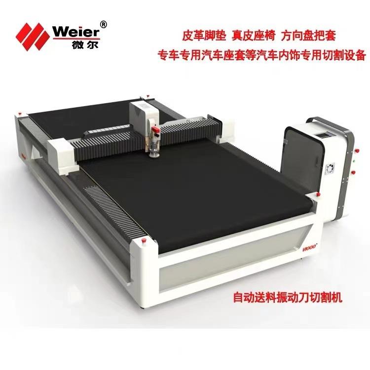 精度高稳定性一对一服务的服装样板切割机箱包制鞋平板切割机