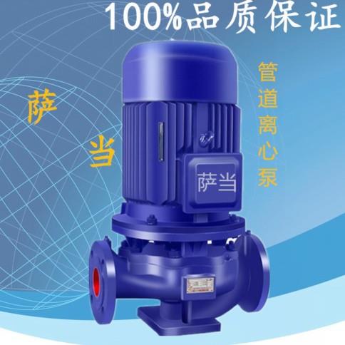 IRG热水离心泵供暖循环泵高温增压泵热水管道泵立式单级泵