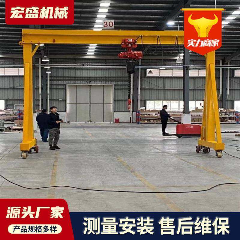 2吨无轨移动龙门架起重机车间搬运小型电动万向轮旋转门式龙门架,搬运/仓储/物流设备,其他起重搬运设备,淘宝优惠券,粉丝福利购,淘宝优惠卷