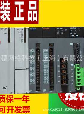 XBF-TC04S全新原装韩国LS/LG产电PLC特殊模块