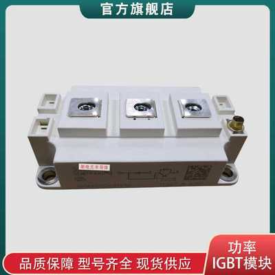 SKM100GAR17E4 SKM200GAR17E4 SKM400GAR17E4 原装功率IGBT模块