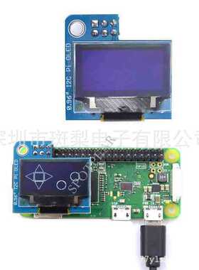 树莓派0.96寸OLED白色 I2C接口迷你显示屏模块 128x64