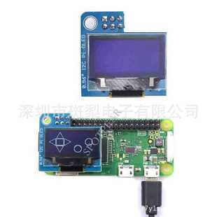 树莓派0.96寸OLED白色 I2C接口迷你显示屏模块 128x64