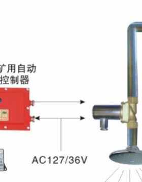 ZP127自动喷雾降尘主机充足煤矿用自动控制器小型矿用设备厂家