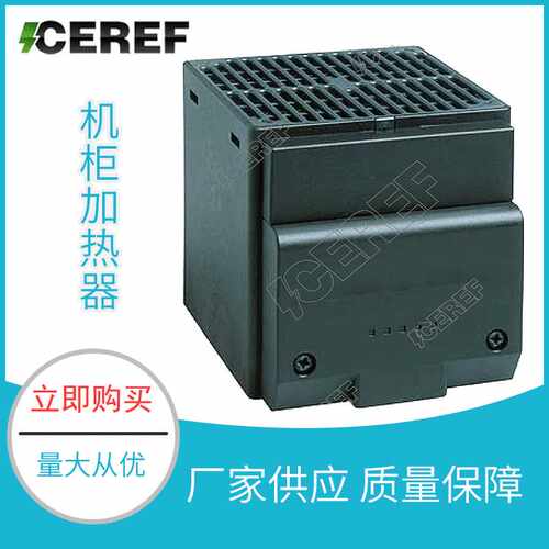 现货厂家 供应SVG加热器配电柜加热器整流柜加热器CSL 028