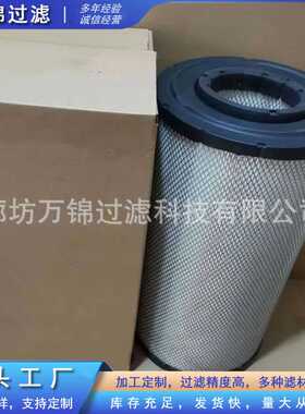 P153023空气滤筒柴油滤芯机油滤清器工程机械发电机滤芯