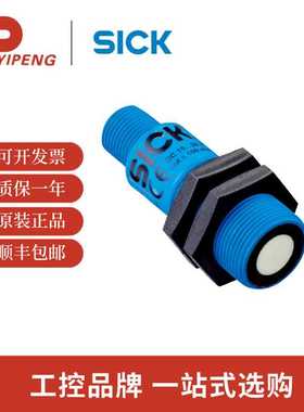 SICK西克超声波距离传感器UM18-211161101  订货号：6048412