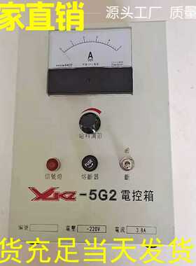 GZ1电磁给料机-1号振动喂料机-0.06KW小型电磁振动给料机-电磁给