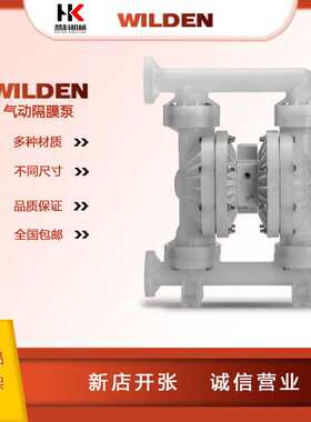 WILDEN威尔顿气动隔膜泵PX400/PPPPP/WFS化工泵酸碱泵压滤机供料