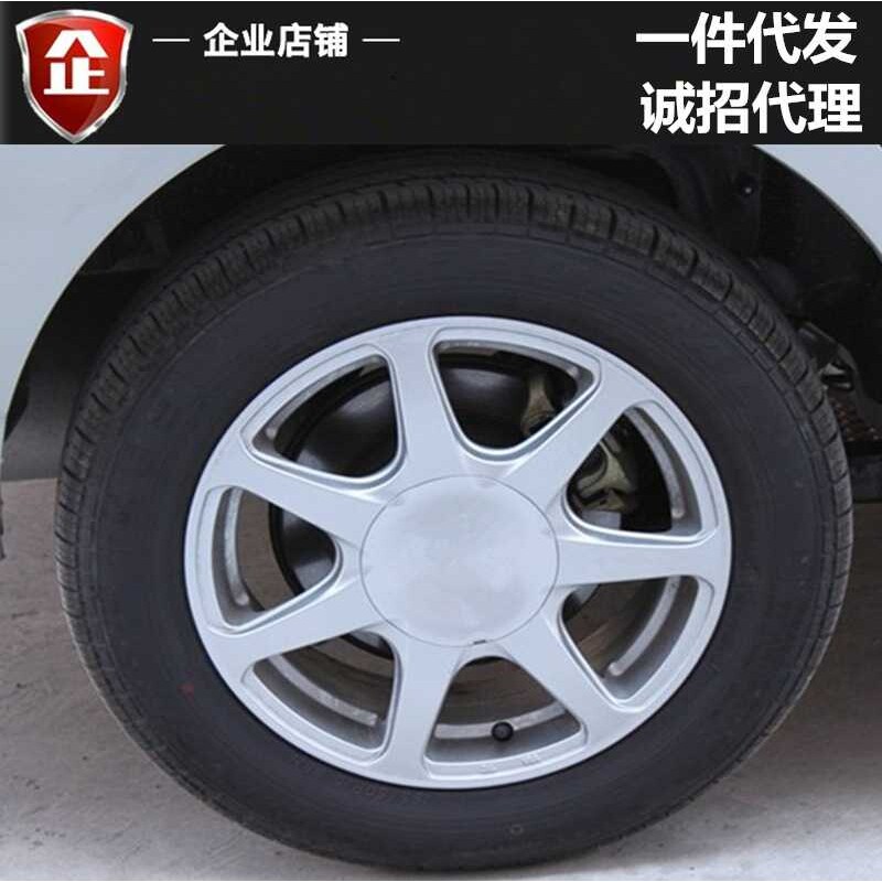 适用15寸比亚迪 F3铝合金轮毂 G3 L3 F3R钢圈胎铃轮圈铝圈