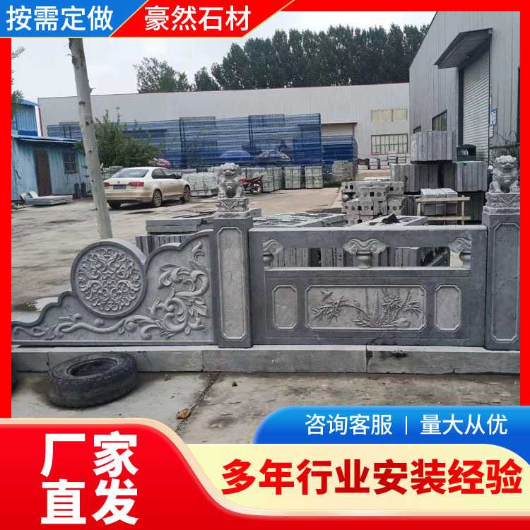 石栏杆护栏花岗岩河道青石栏板天然大理石石材桥梁鱼池塘镂空围栏